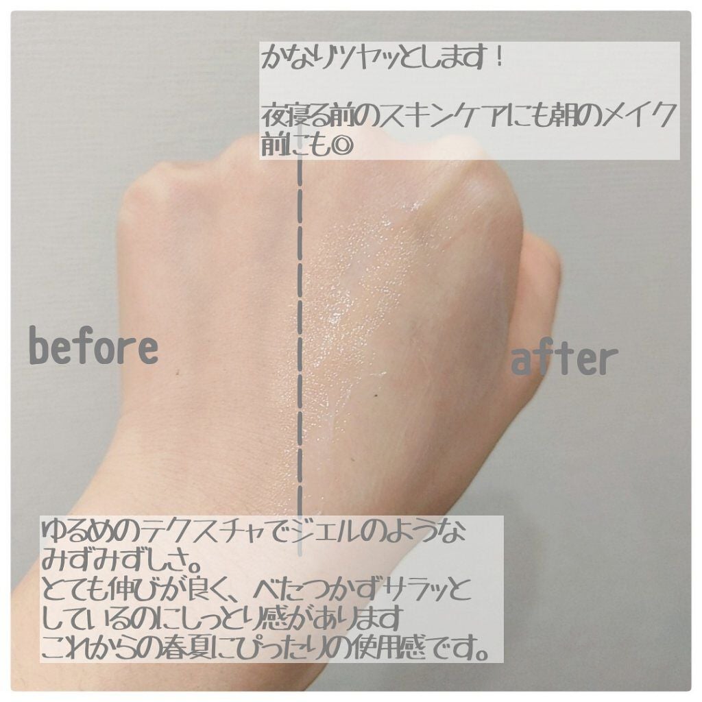 クレーム ド オーロラ/CHALLANS de PARIS/フェイスクリームを使ったクチコミ(3枚目)