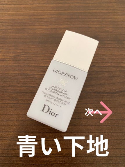 ディオールスキン フォーエヴァー コンパクト ナチュラル ベルベット/Dior/パウダーファンデーションを使ったクチコミ(1枚目)