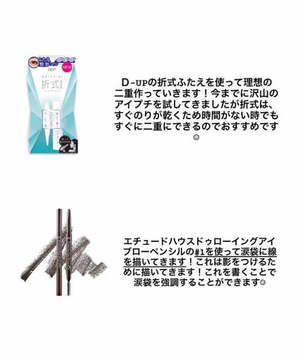 ロング&カールマスカラ アドバンストフィルム/ヒロインメイク/マスカラを使ったクチコミ(2枚目)