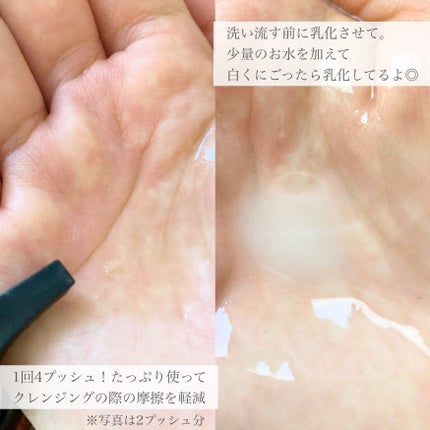 アルティム8∞ スブリム ビューティ クレンジング オイルn/shu uemura/オイルクレンジングを使ったクチコミ(4枚目)