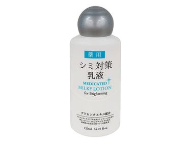 DAISO 薬用シミ対策乳液