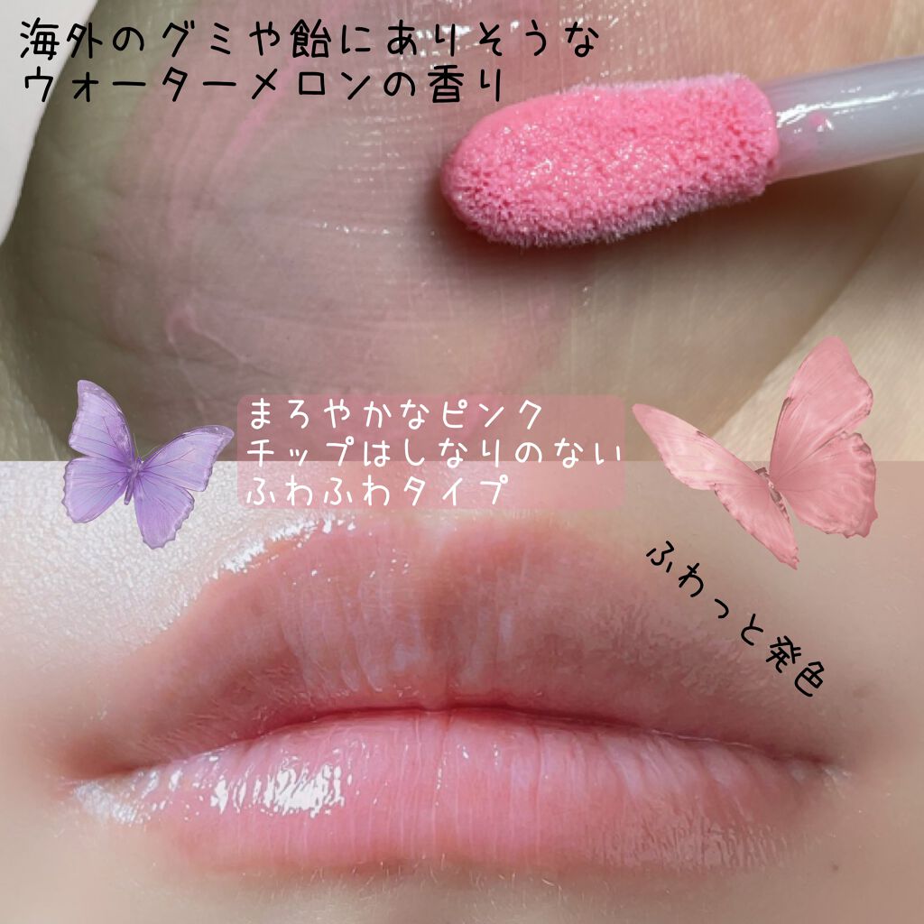 ～トゥー フェイスド ハングオーバー～ ピロー バーム リップ トリートメント/Too Faced/リップ美容液を使ったクチコミ（3枚目）