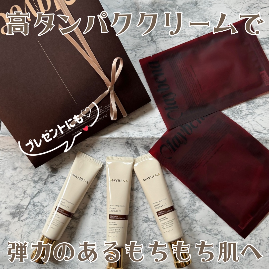 レトニン フェイシャル トリートメント マスクパック/MAYBENA/シートマスク・パックを使ったクチコミ（1枚目）