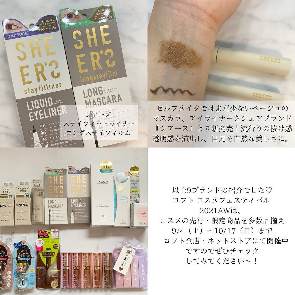 ラゴム ジェルトゥウォーター クレンザー(朝用洗顔)/LAGOM /その他洗顔料を使ったクチコミ(7枚目)