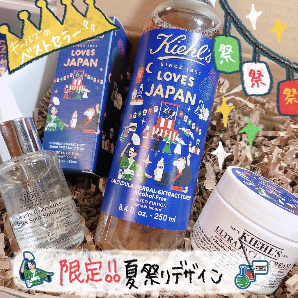 クリーム UFC/Kiehl's/フェイスクリームを使ったクチコミ（1枚目）