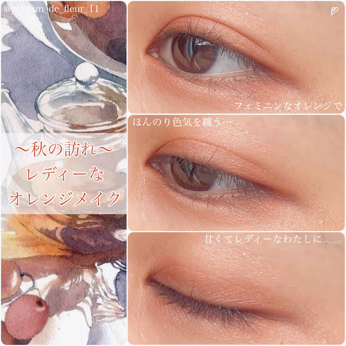 パーフェクトマルチアイズ/キャンメイク/アイシャドウパレットを使ったクチコミ（1枚目）