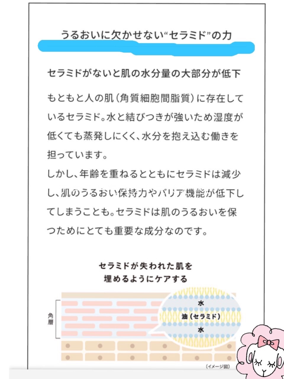 モイスチャライジングセラム/エトヴォス/美容液を使ったクチコミ（3枚目）