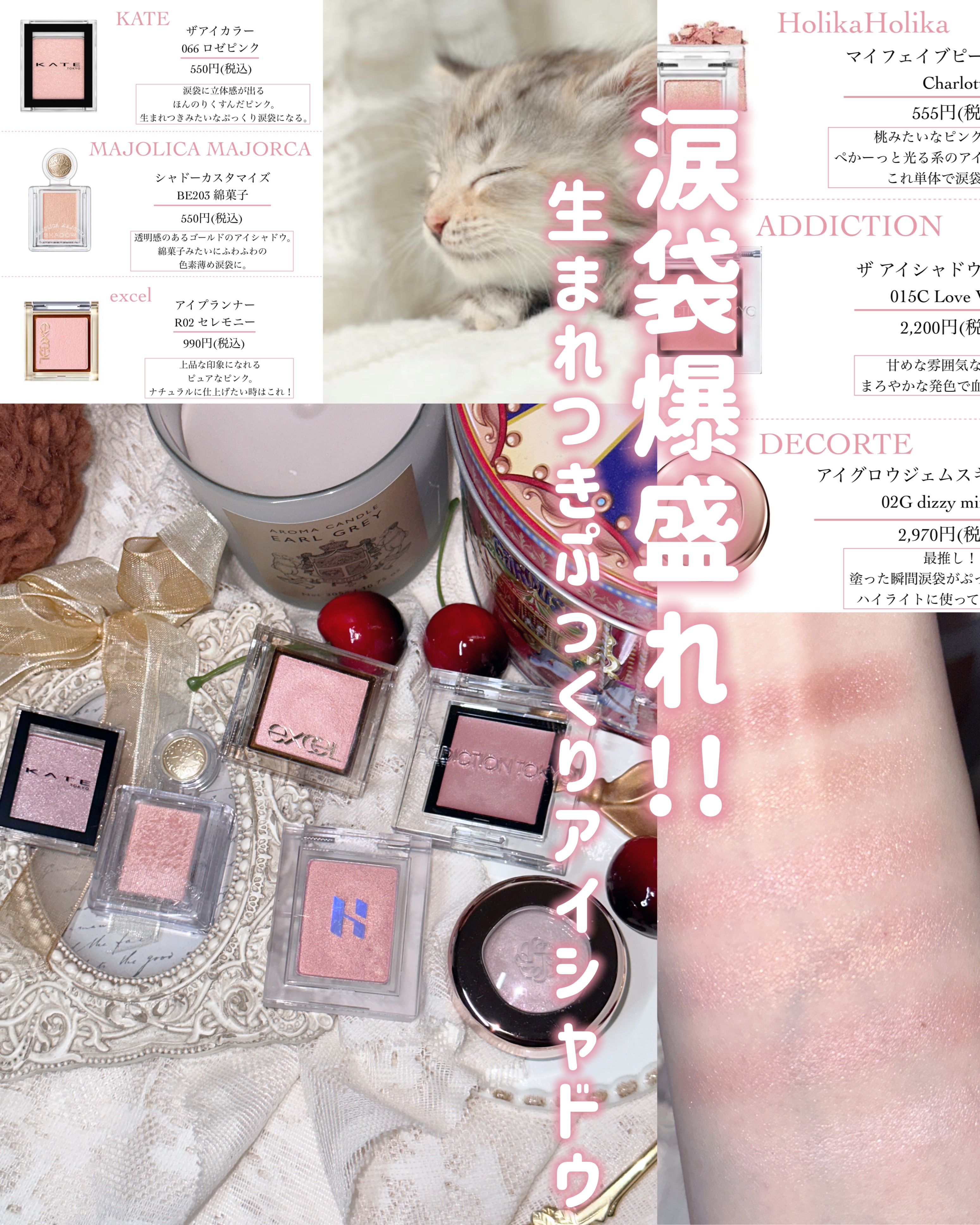 大量コスメまとめ売り　未使用〜残量9割　アイシャドウ　破格 Qoo10] DIKALU メガ割り Tik Tok話題沸騰 9色ア