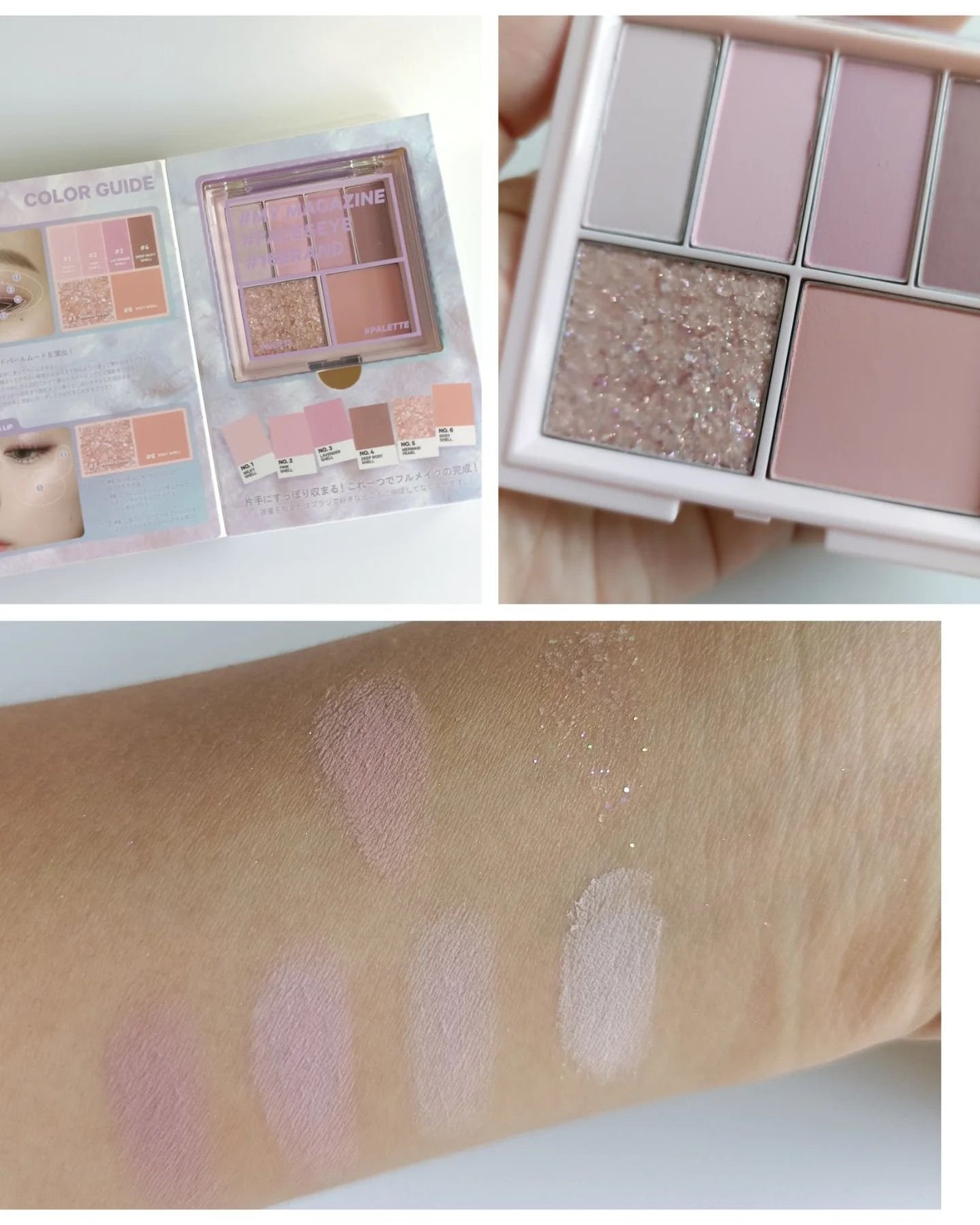 16 MY MAGAZINE/16BRAND/アイシャドウパレットを使ったクチコミ(5枚目)