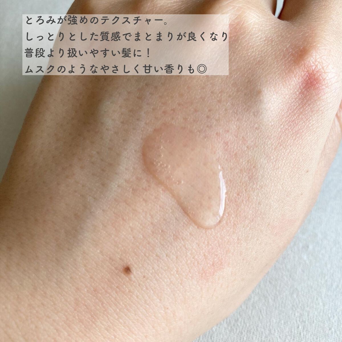 ファイバープレックス ボンドオイル/シュワルツコフ プロフェッショナル/ヘアオイルを使ったクチコミ（2枚目）