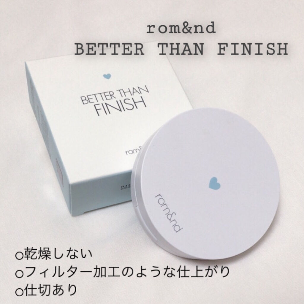 べターザンフィニッシュ/rom&nd/プレストパウダーを使ったクチコミ（2枚目）