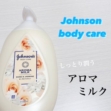 ☁️ Johnson body care(ジョンソンボディケア)
      エクストラケア アロマミルク 
      ローズとジャスミンの香り

癒される香りで1日中しっとり潤う🫧

・ベビーオイル