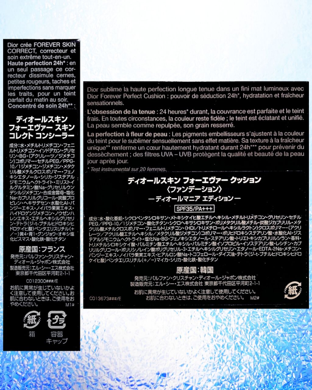 ディオールスキン フォーエヴァー クッション ディオールマニア エディション/Dior/クッションファンデーションを使ったクチコミ（3枚目）