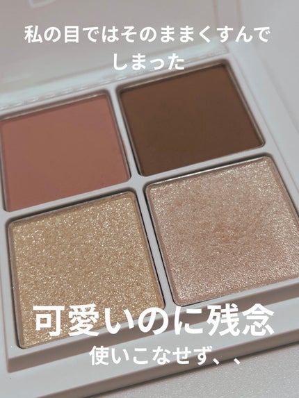 THE アイパレR/b idol/アイシャドウパレットを使ったクチコミ(1枚目)