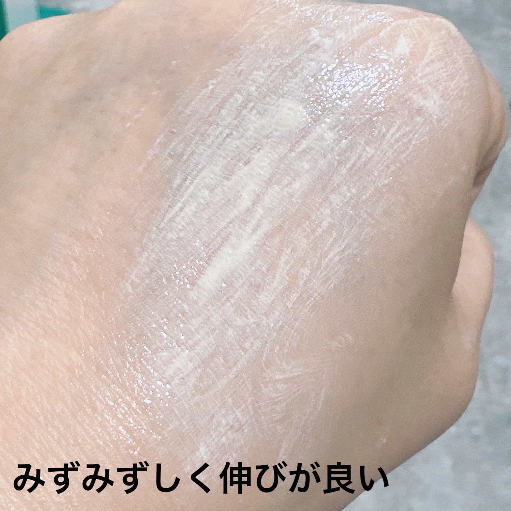 ミネラルインナートリートメントベース/エトヴォス/化粧下地を使ったクチコミ（3枚目）