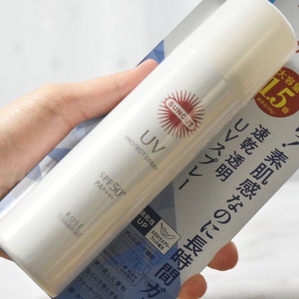 サンカットR プロテクトUV スプレー/サンカット®/日焼け止めミスト・スプレーを使ったクチコミ(5枚目)