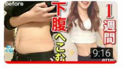 ð on LIPS ãåéšçã®çŸå®¹ãšå匷ãäž¡ç«ãããã«ãŒãã£ã³âââââââââââ..ãïŒ6æç®ïŒ