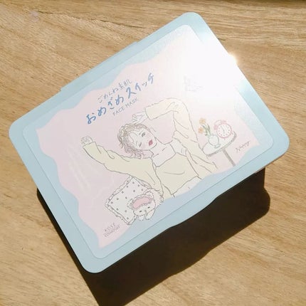 クリアターン ごめんね素肌 おめざめスイッチマスク/クリアターン/シートマスク・パックを使ったクチコミ(6枚目)