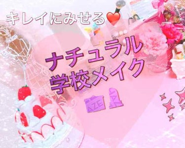 すっぴんクリーム マシュマロマット(パステルローズの香り)/クラブ/化粧下地を使ったクチコミ（1枚目）