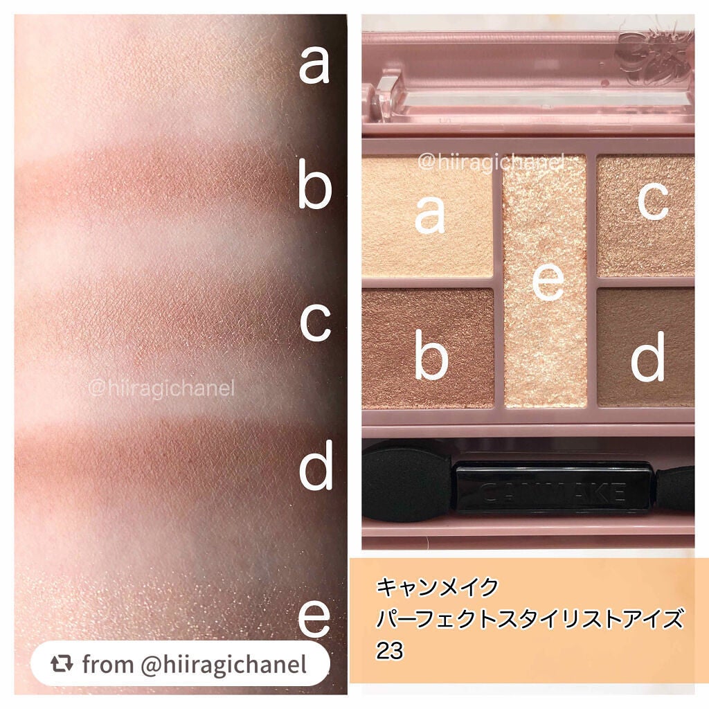 パーフェクトスタイリストアイズ/キャンメイク/アイシャドウパレットを使ったクチコミ(3枚目)