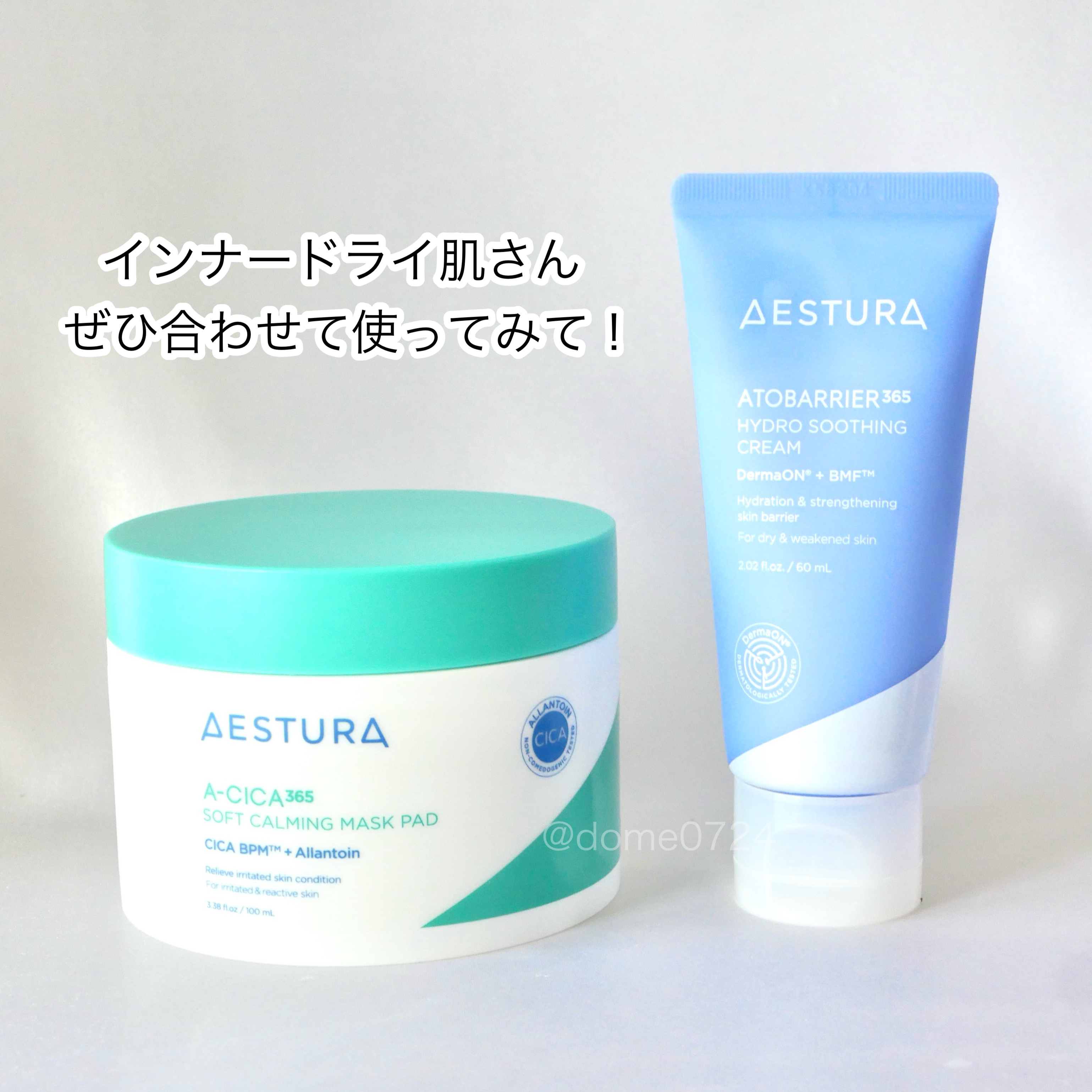 エイシカ365クイックマスクパッド/AESTURA/トナーパッドを使ったクチコミ（3枚目）