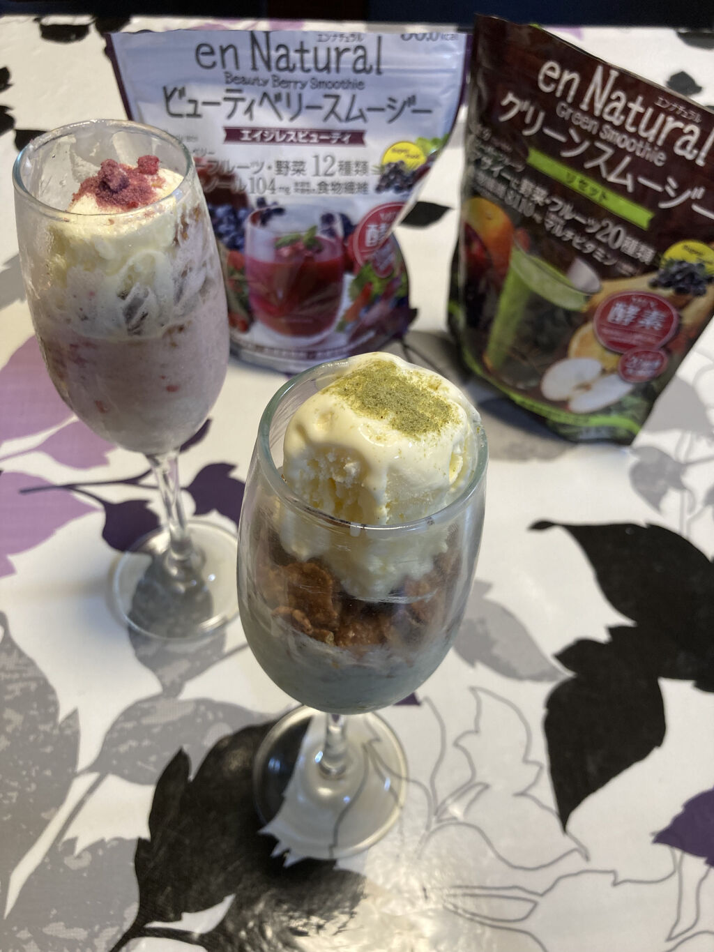 グリーンスムージー/エンナチュラル/スムージーを使ったクチコミ（2枚目）