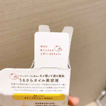 ドレッシングエッセンスTM/ピュレマルシェ/美容液を使ったクチコミ(4枚目)