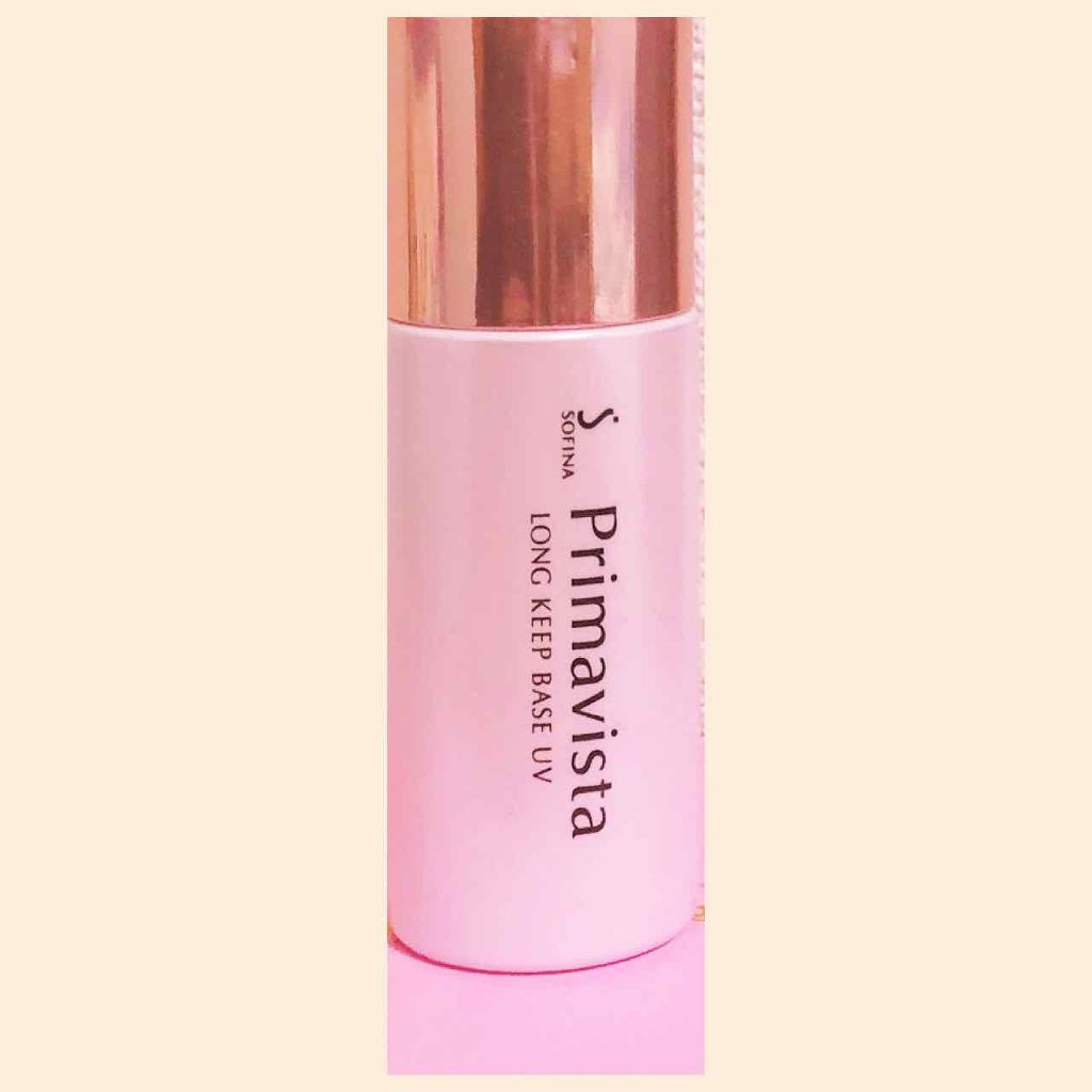 皮脂くずれ防止 化粧下地/プリマヴィスタ/化粧下地を使ったクチコミ(1枚目)