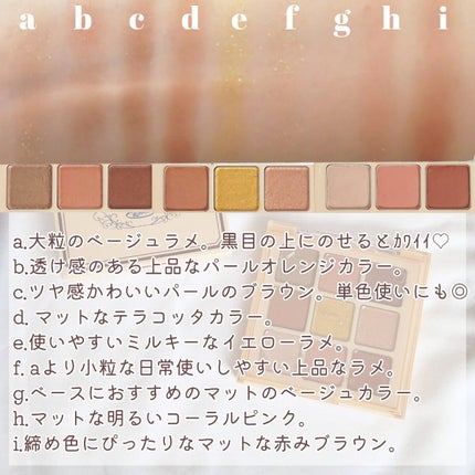 マテリアルカラーパレット/leur charme/アイシャドウパレットを使ったクチコミ(5枚目)