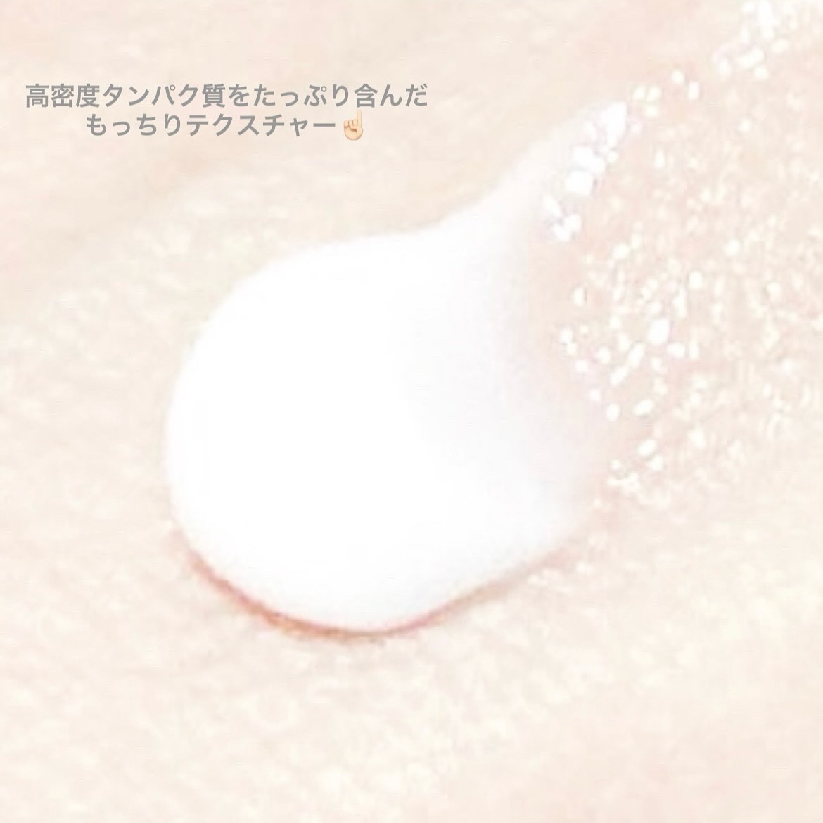 マデカクリームタイムリバース/センテリアン24/フェイスクリームを使ったクチコミ（3枚目）