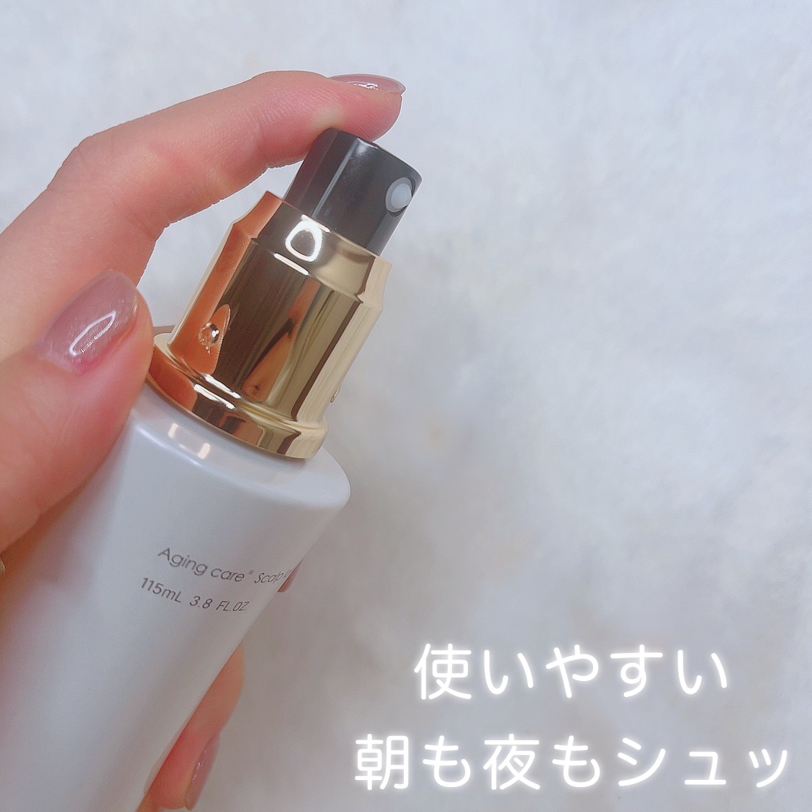 スカルプローション/Rintor/頭皮ローションを使ったクチコミ（2枚目）