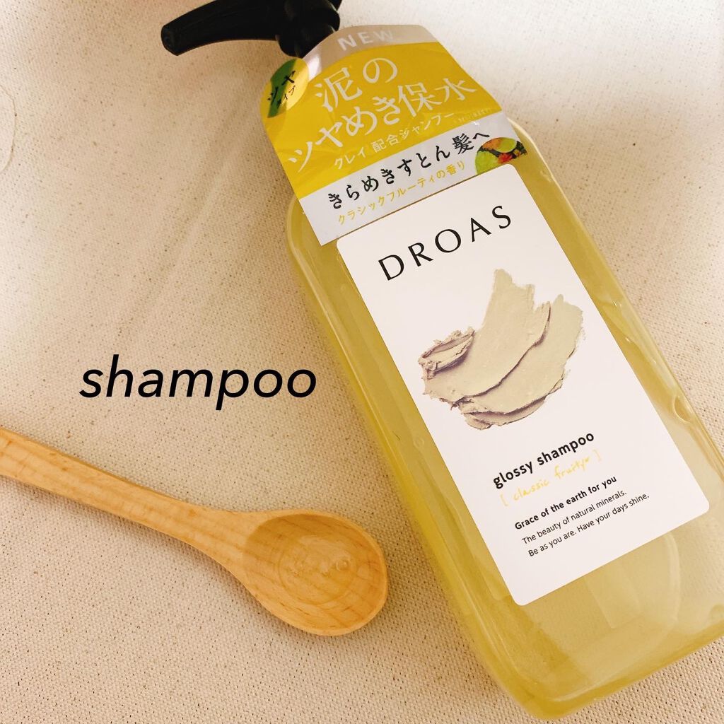 グロッシートリートメント/DROAS/シャンプー・コンディショナーを使ったクチコミ（2枚目）