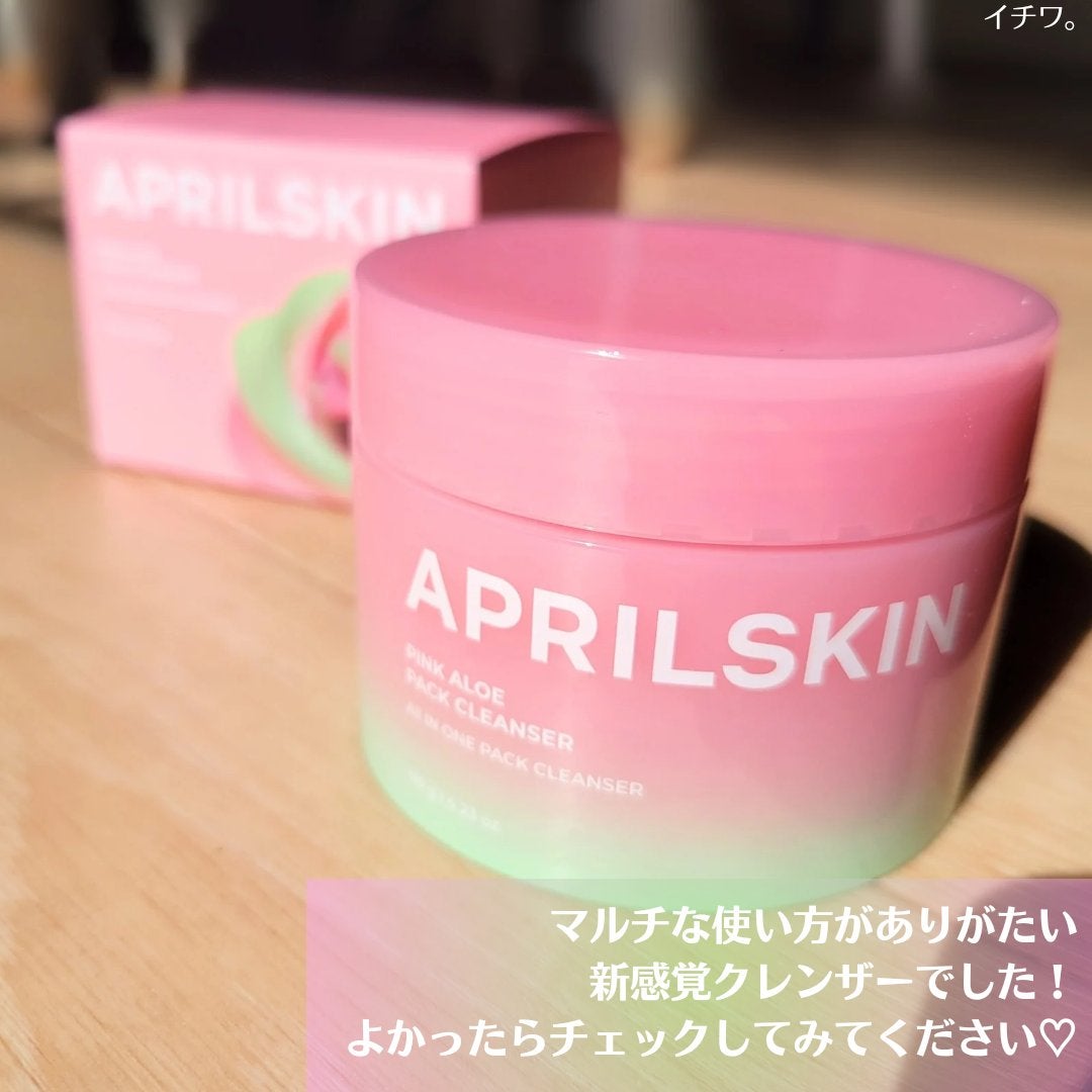 ピンクアロエメレンゲクレンザー/APRILSKIN/その他洗顔料を使ったクチコミ(6枚目)