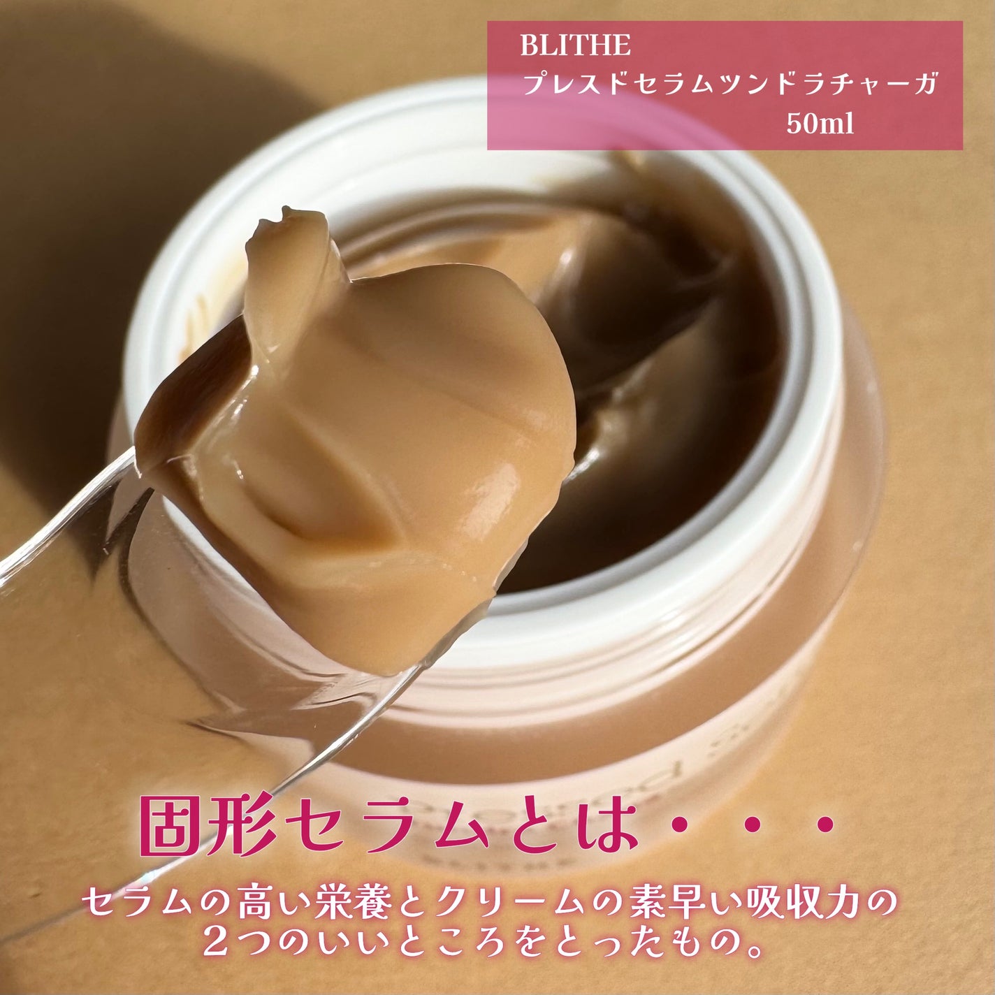 Pressed Serum Tundra chaga/BLITHE/美容液を使ったクチコミ(2枚目)