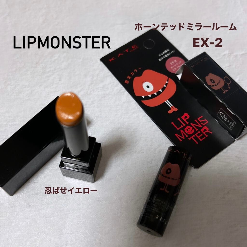 ケイト リップモンスター/KATE/口紅を使ったクチコミ(1枚目)