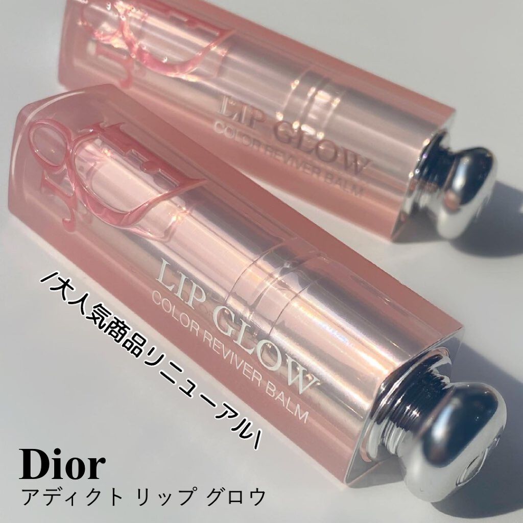 ディオール アディクト リップ グロウ/Dior/リップバームを使ったクチコミ（1枚目）