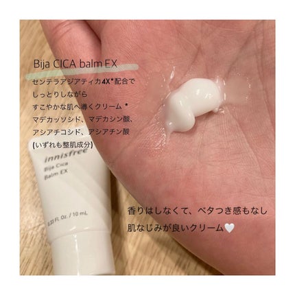ビジャ シカバーム EX/innisfree/フェイスバームを使ったクチコミ(7枚目)