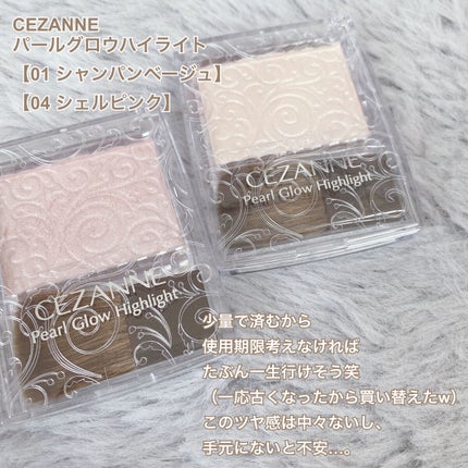 【旧】ディオール アディクト リップ マキシマイザー/Dior/リップグロスを使ったクチコミ(8枚目)