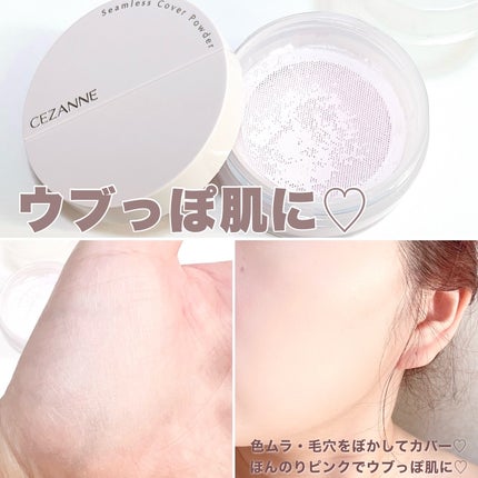 シームレスカバーパウダー/CEZANNE/フェイスパウダーを使ったクチコミ(6枚目)