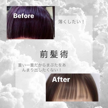 を使ったクチコミ(1枚目)