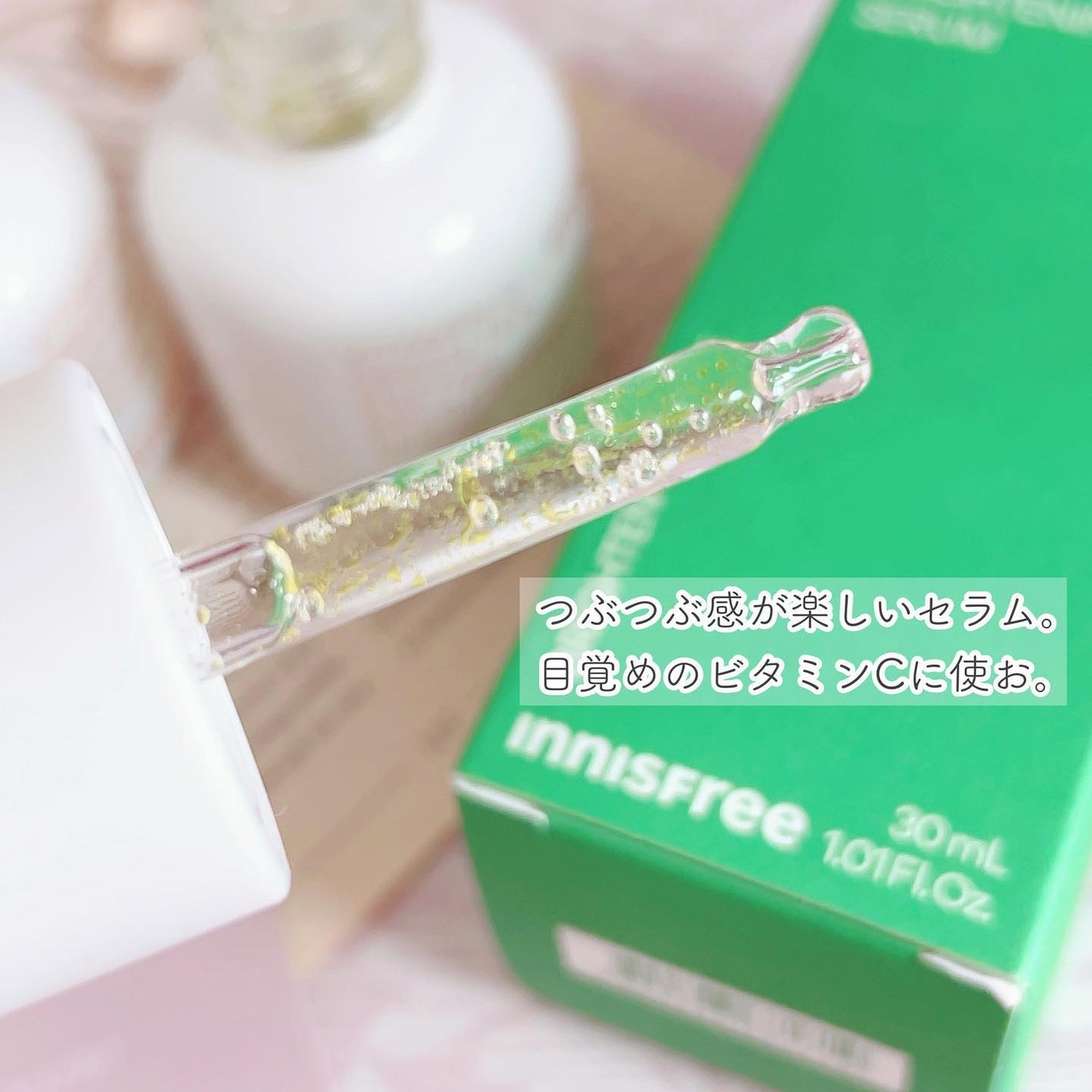 ブラックティー ユース セラム/innisfree/美容液を使ったクチコミ(4枚目)