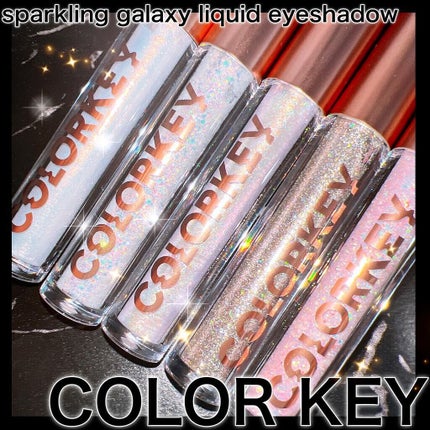 スパークリングギャラクシーリキッドアイシャドウ/COLORKEY/リキッドアイシャドウを使ったクチコミ(1枚目)