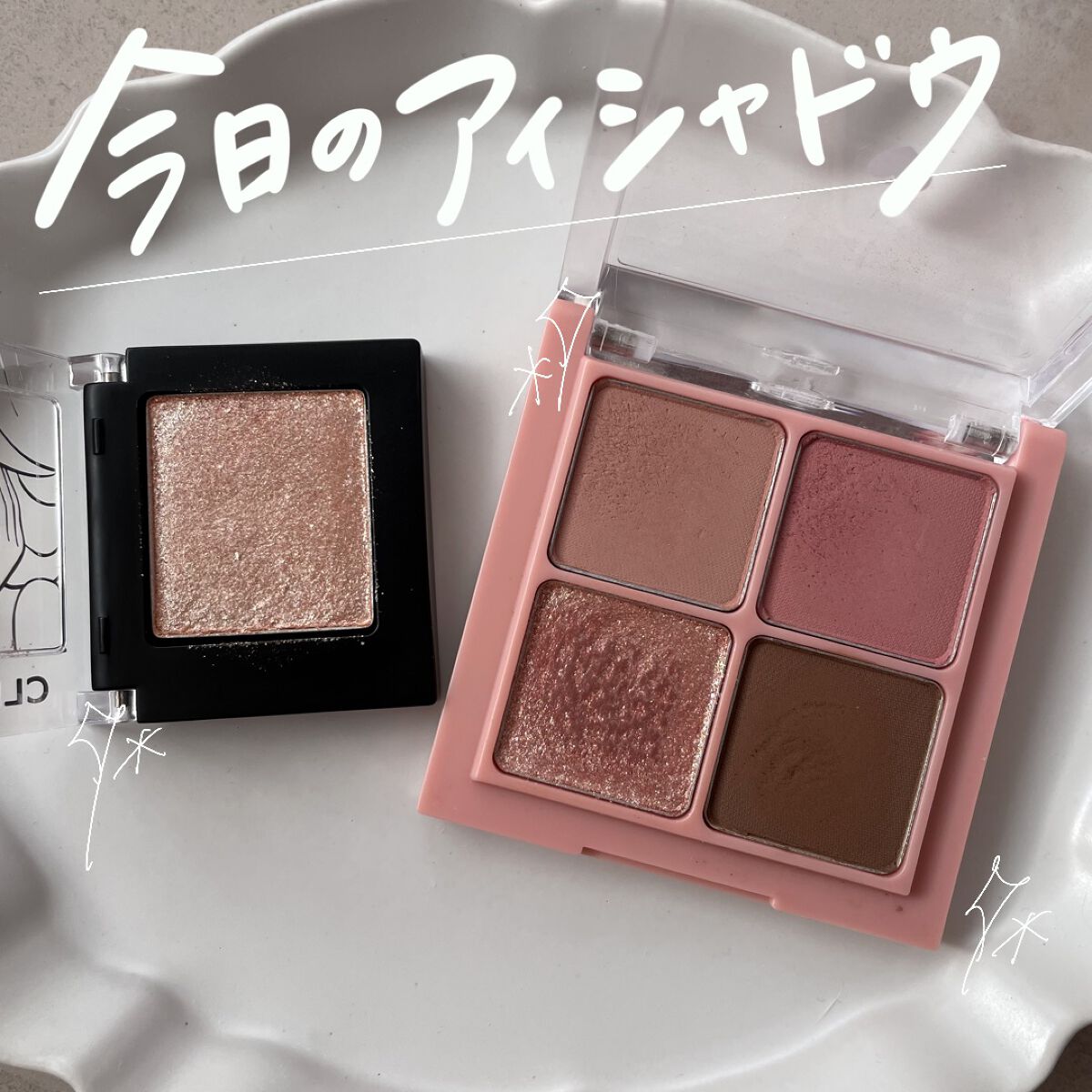 プロ シングル シャドウ/CLIO/単色アイシャドウを使ったクチコミ（1枚目）