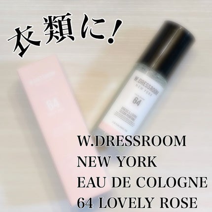 ドレス&リビング クリーン パフューム No.64 ラブリーローズ/ダブルドレスルーム/香水(レディース)の画像