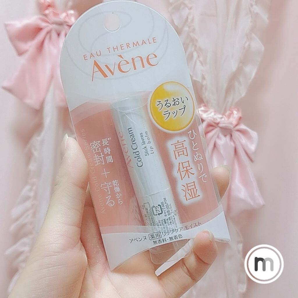 薬用リップケア モイスト <医薬部外品>/アベンヌ/リップクリームを使ったクチコミ(3枚目)