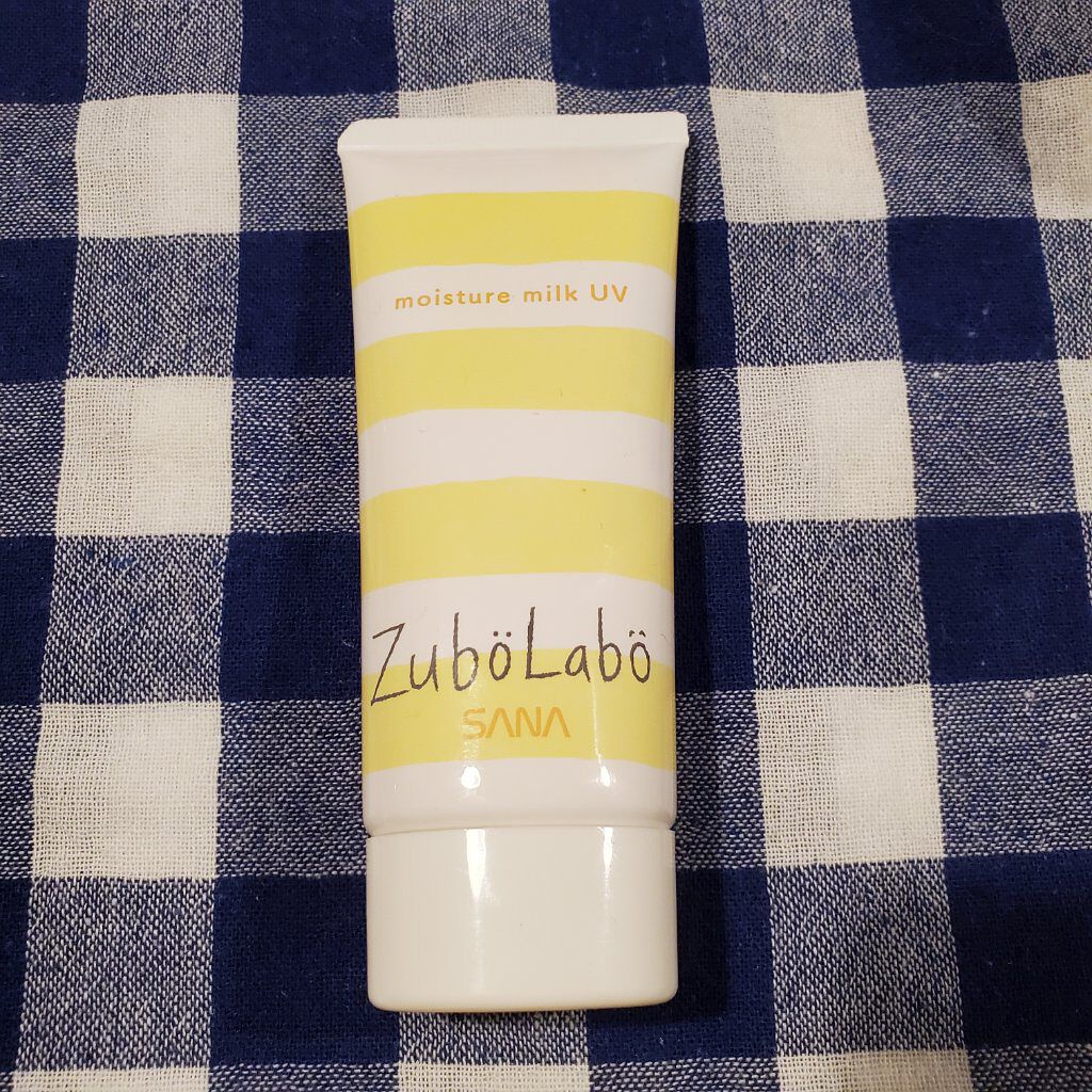 休日用乳液 UV/ズボラボ/日焼け止め・UVケアを使ったクチコミ（1枚目）