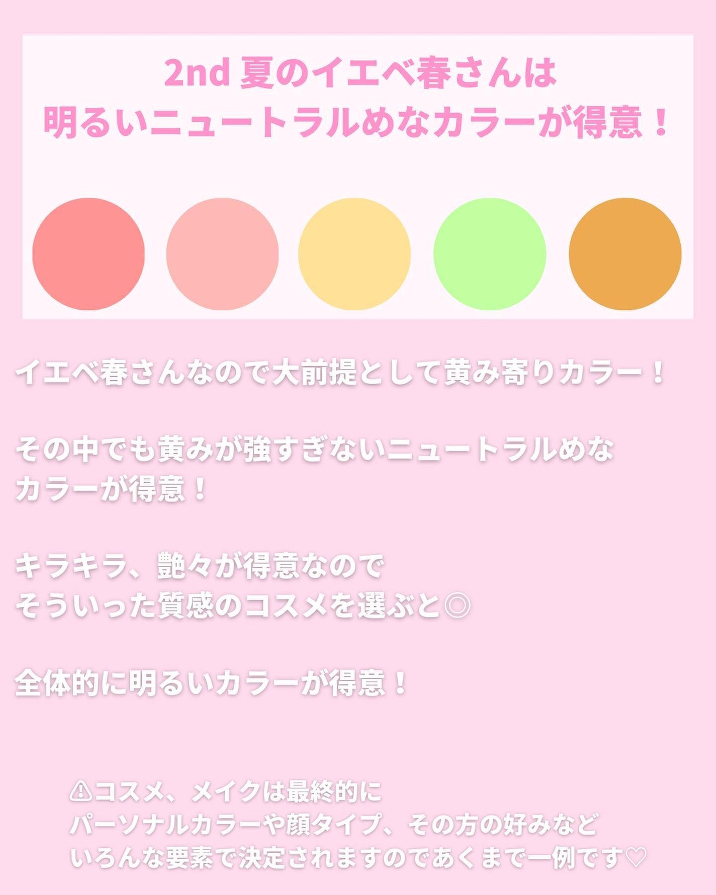 クリームチーク(パールタイプ)/キャンメイク/ジェル・クリームチークを使ったクチコミ(2枚目)