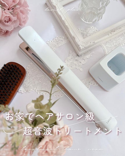 LAVIEL 超音波トリートメントヘアアイロンのクチコミ「☽ 𓂃꙳⋆
お家でヘアサロン級の超音波トリートメント
LAVIEL plus
超音波ト.....」(1枚目)