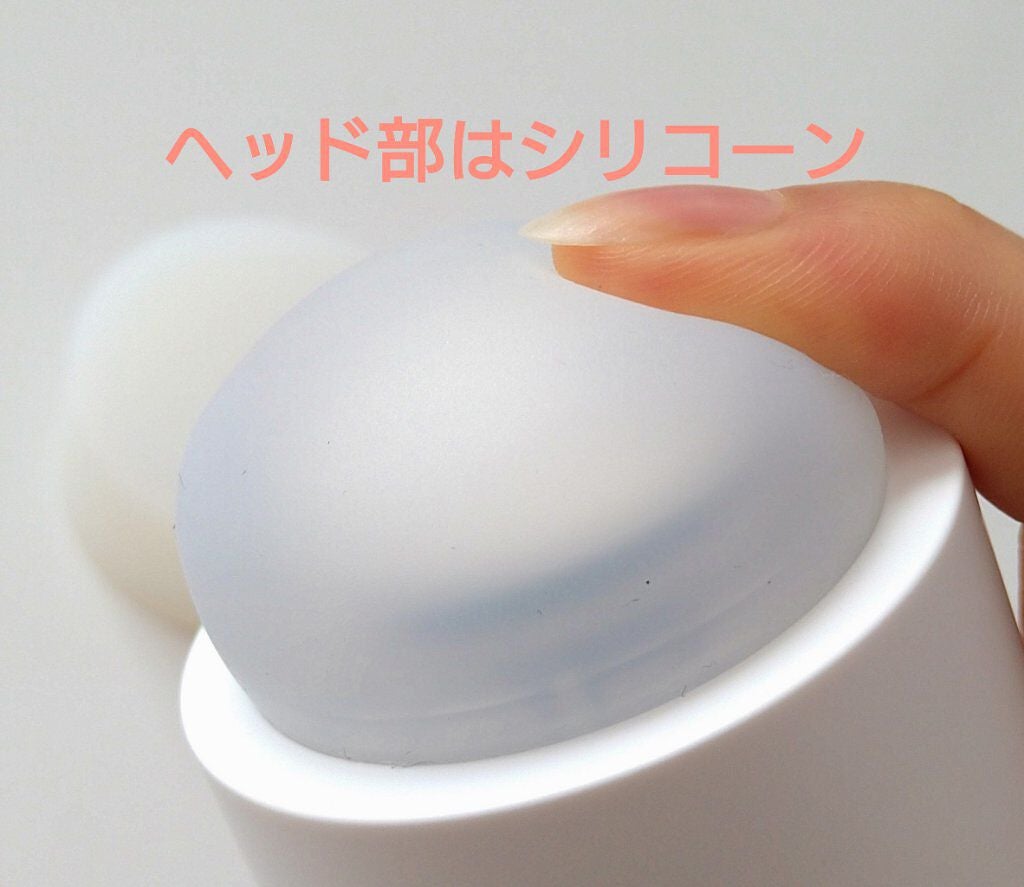 PLUMINUS/mous./美顔器・マッサージを使ったクチコミ(2枚目)