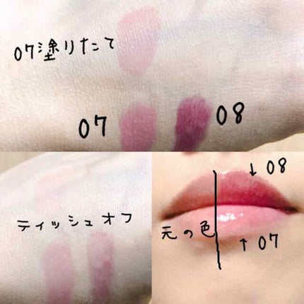 オペラ リップティント N/OPERA/リップティントを使ったクチコミ(2枚目)